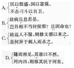 成人高考專升本《大學語文》