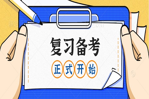 天津成人高考英語詞匯