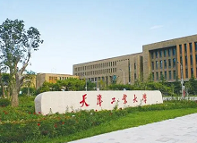 天津工業(yè)大學(xué)成人高考