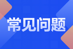 天津建筑工程職工大學(xué)成人高考