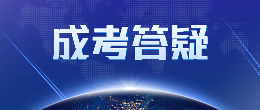 天津成考報名查詢時是輸身份證號嗎?