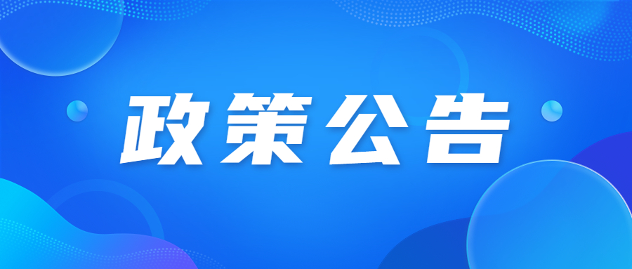 2023年天津成人高考享受加分照顧政策的考生應(yīng)出具哪些證明材料