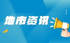 天津西青區(qū)成人高考考試后要注意什么事情