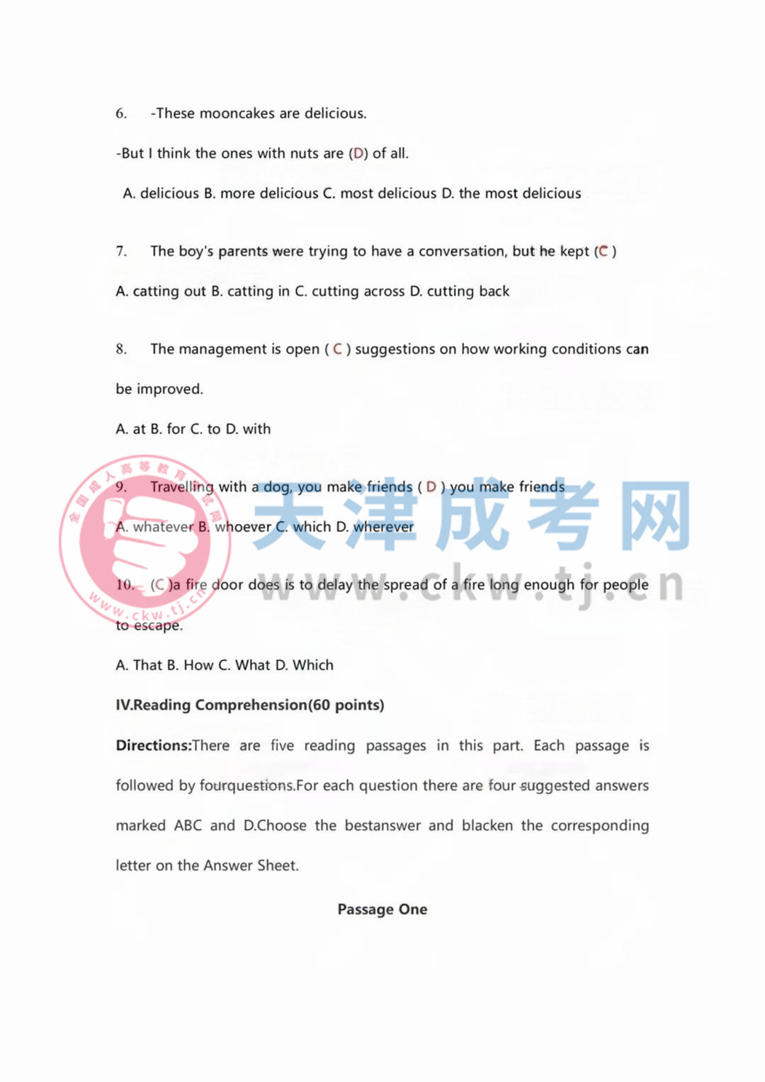 專升本英語2.jpg