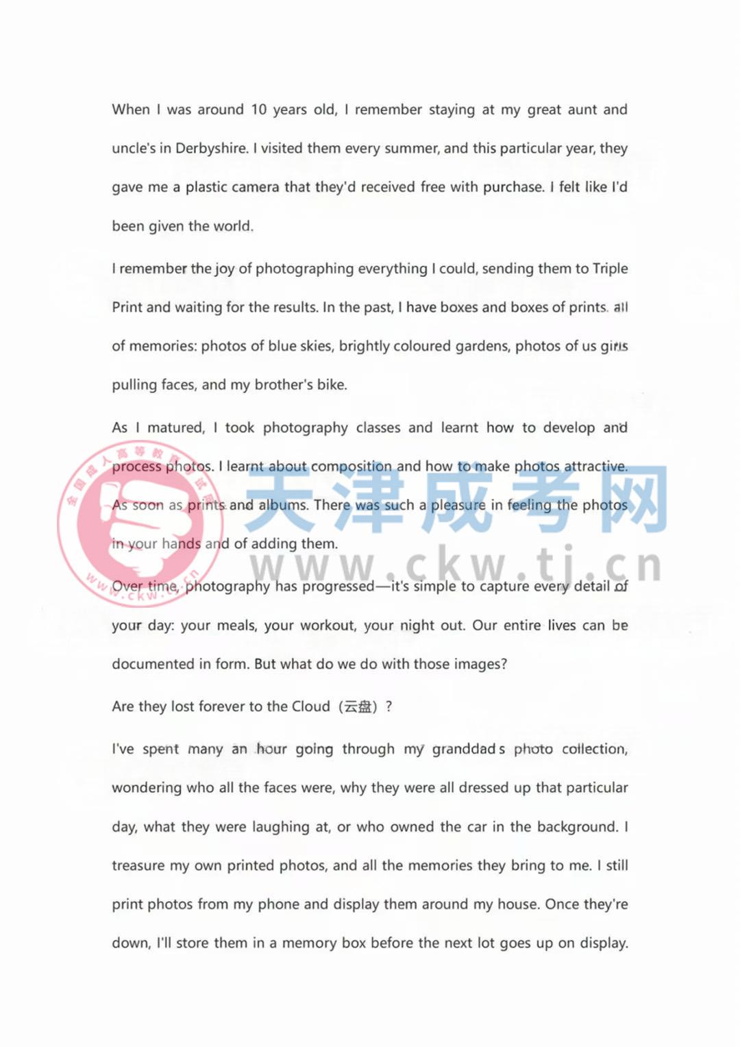 專升本英語3.jpg