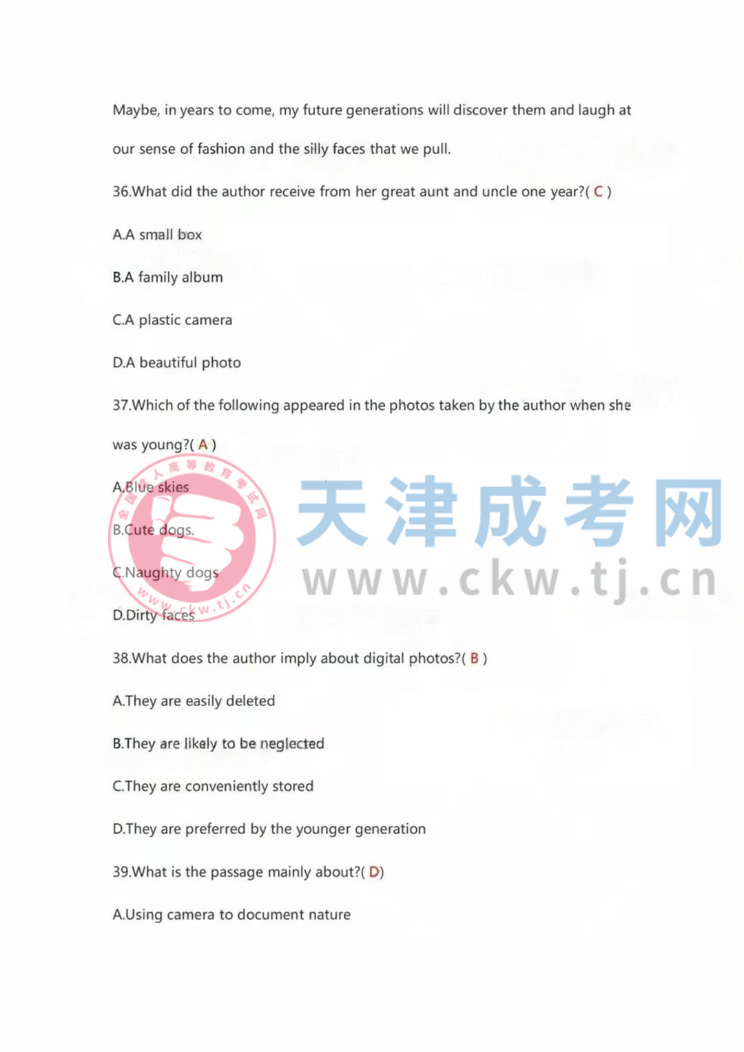 專升本英語4.jpg